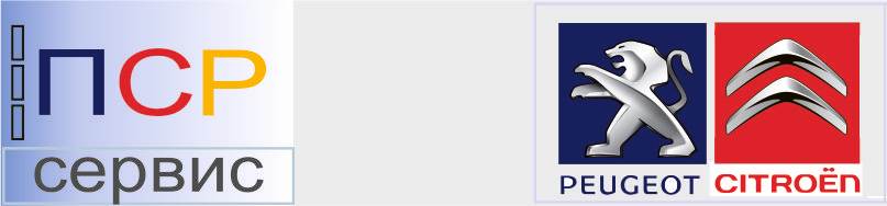Сервисный центр "PSRservice"